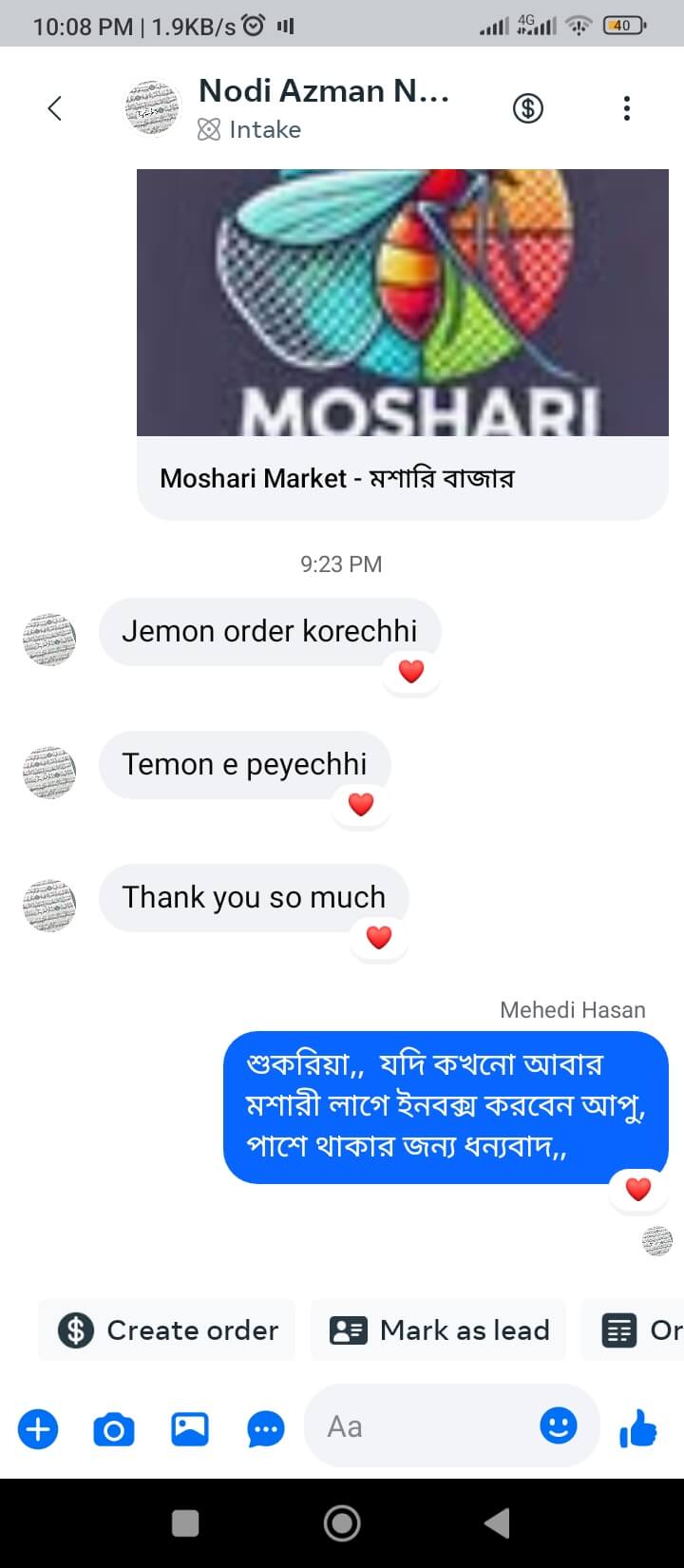 Moshari Bazar Review 5