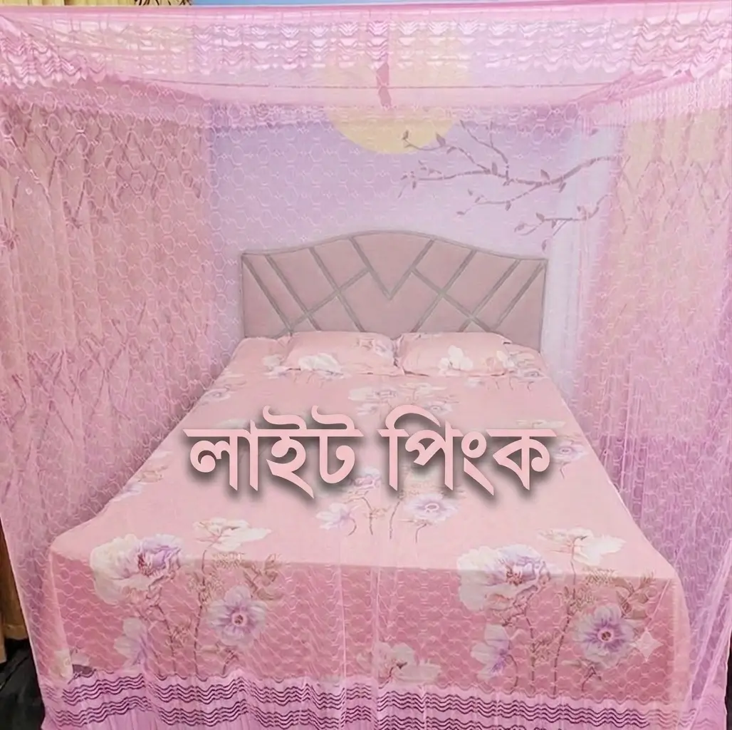 Kolshi Lightpink